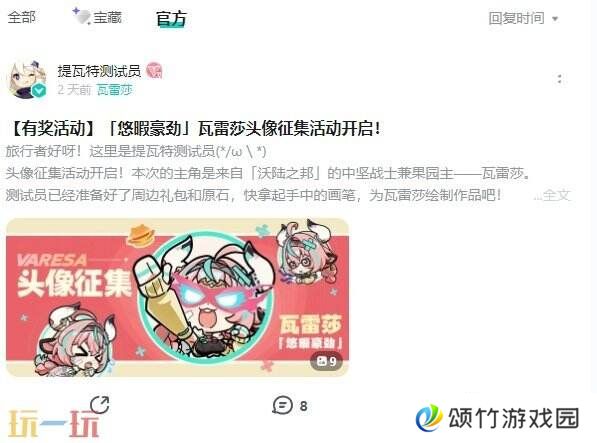 原神可以用tap玩吗 原神tap玩法教程