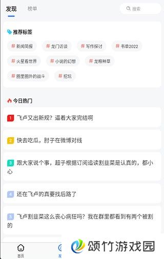 龙的天空