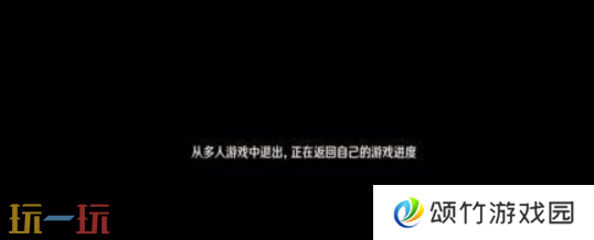 原神怎么退出多人模式 多人模式退出方法详解