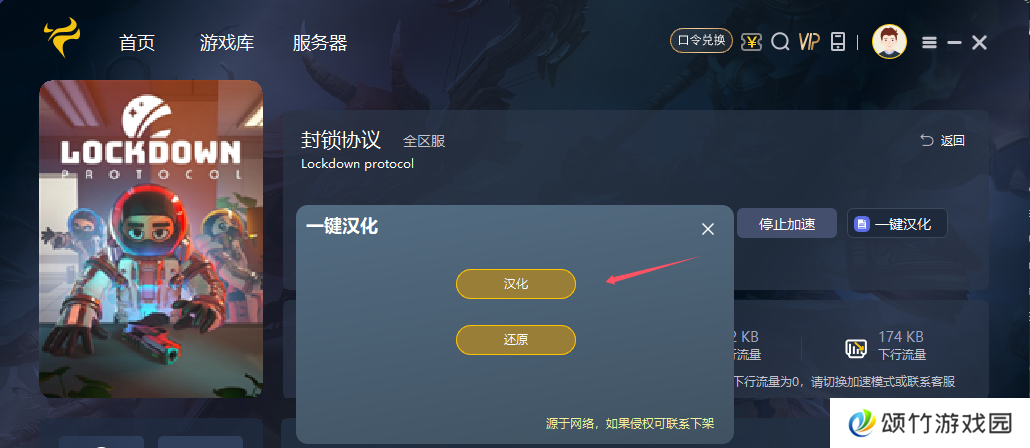QQ20240924-094529.png