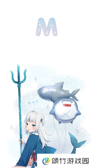 moefun
