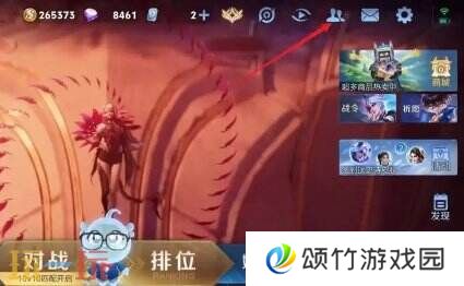 王者荣耀排位保护卡在哪里兑换 王者荣耀排位保护卡