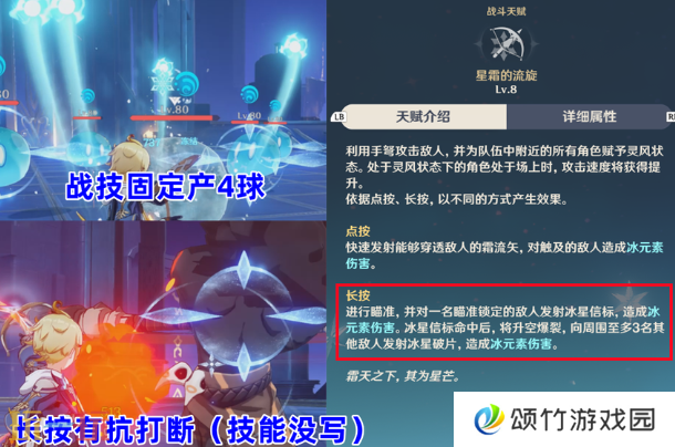 原神米卡值得抽吗 米卡天赋解析及抽取建议
