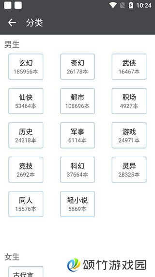 爱阅小说