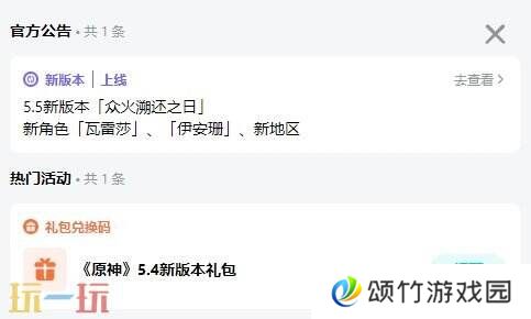 原神可以用tap玩吗 原神tap玩法教程