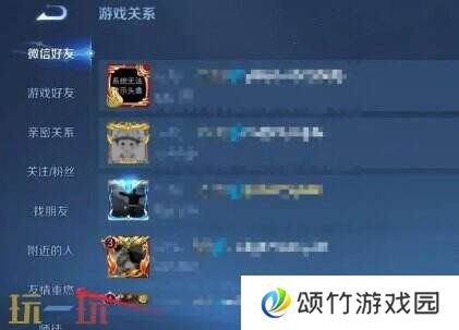 王者荣耀排位保护卡在哪里兑换 王者荣耀排位保护卡