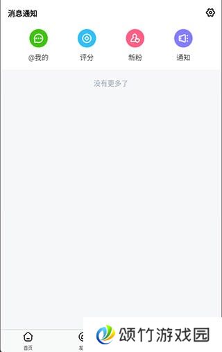 龙的天空