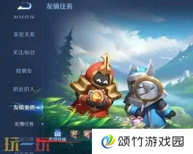 王者荣耀排位保护卡在哪里兑换 王者荣耀排位保护卡