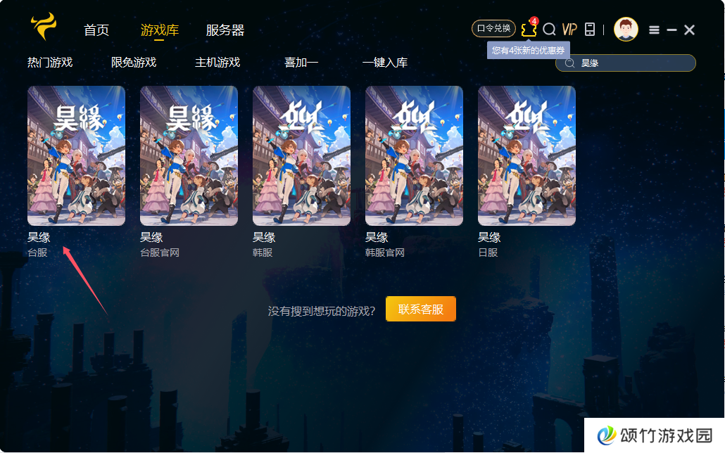 QQ20240830-162944.png