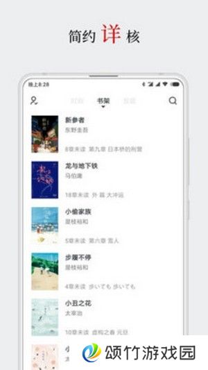 厚墨书源暗码地址