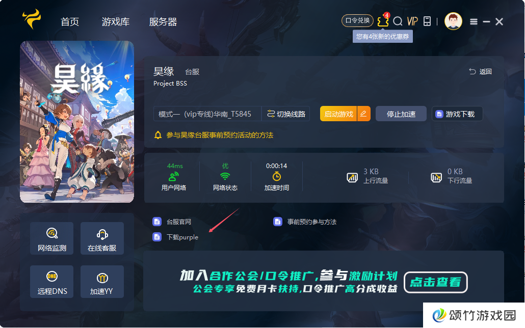 QQ20240830-163023.png