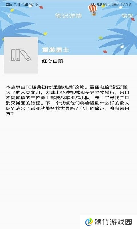 知书书城系统破解版