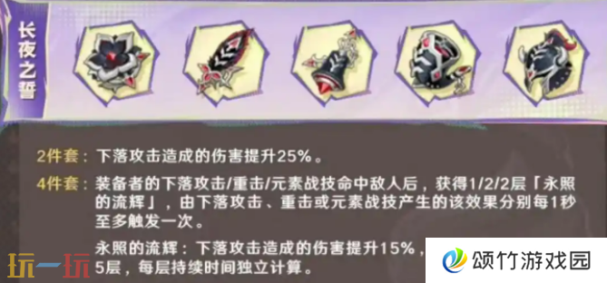 原神5.5新活动有什么 原神5.5新活动内容介绍