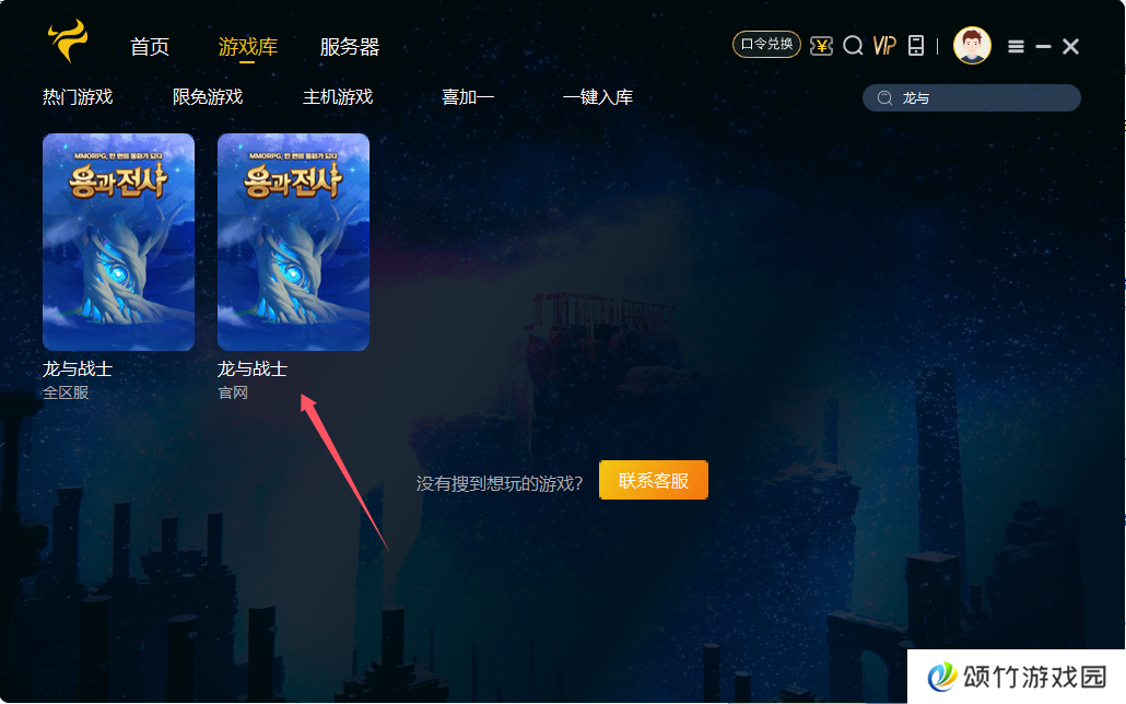 QQ20240905-151310.png