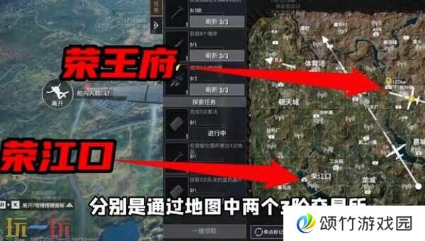 和平精英荣都怎么召回队友 荣都召回机制一文全看懂！