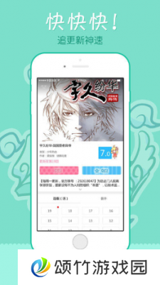 EDD动漫