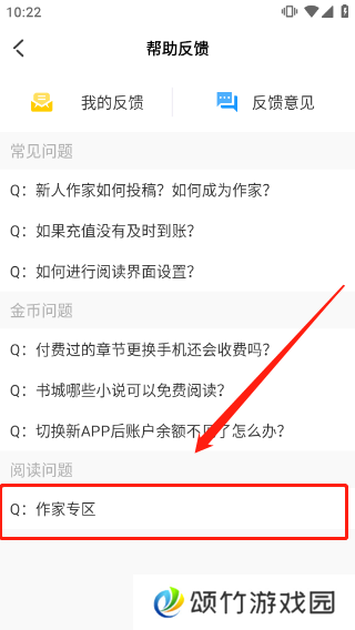 海棠小说