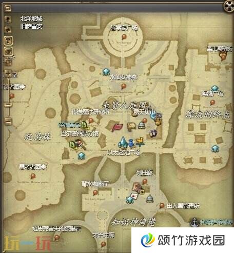 ff14迷你特弥斯获得任务位置 7.1新宠物迷你特弥斯获得方法
