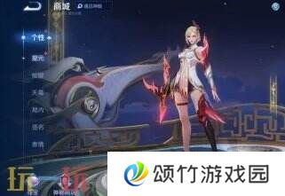 王者荣耀紫星币兑换在哪里 王者荣耀紫星币兑换攻略