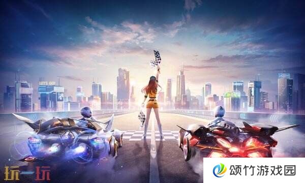 QQ飞车兑换码2025最新版 可用兑换码大全