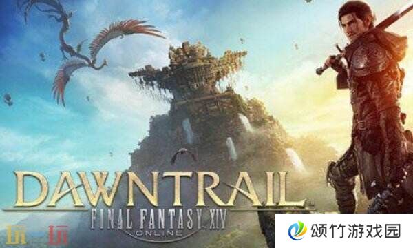 ff14微暗之王获取攻略 7.1新宠物微暗之王获得方法