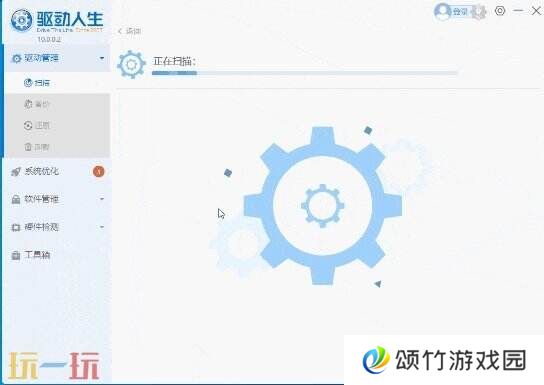 燕云十六声驱动缺少怎么办 燕云十六声驱动人生使用教程