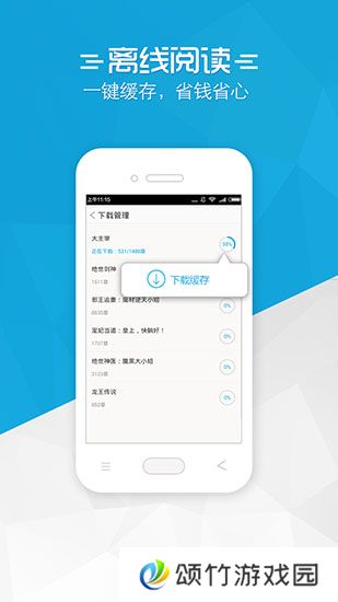 铅笔小说未删减