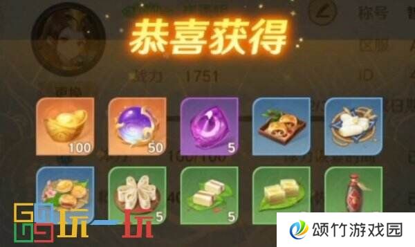 自在西游礼包码2025永久 最新真实有效礼包码大全