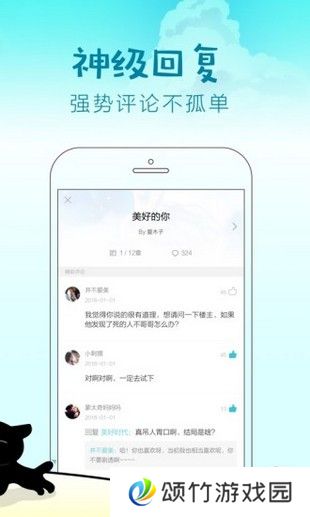 快点阅读去广告版
