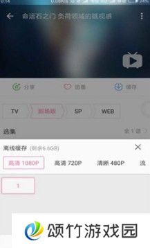 哔哩漫游1.2.7