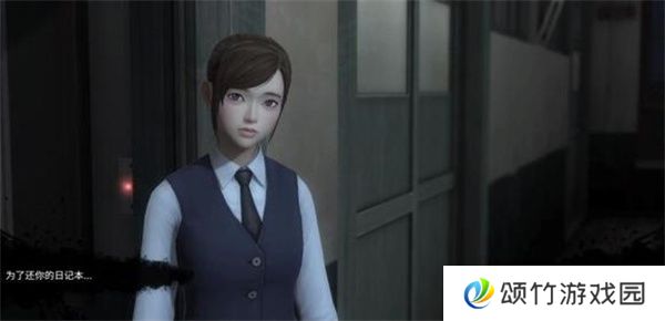白**人节恐怖学校