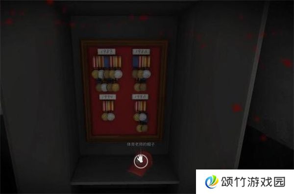 白**人节恐怖学校