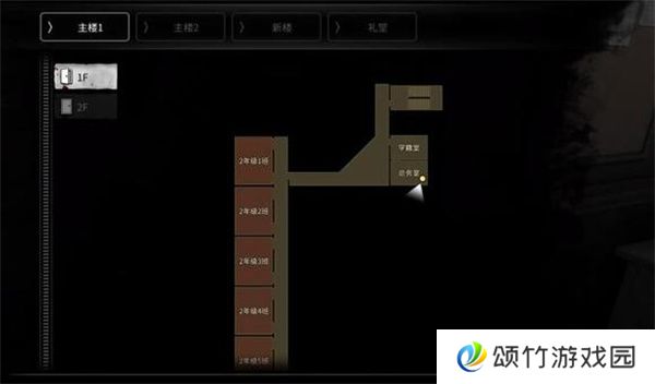 白**人节恐怖学校