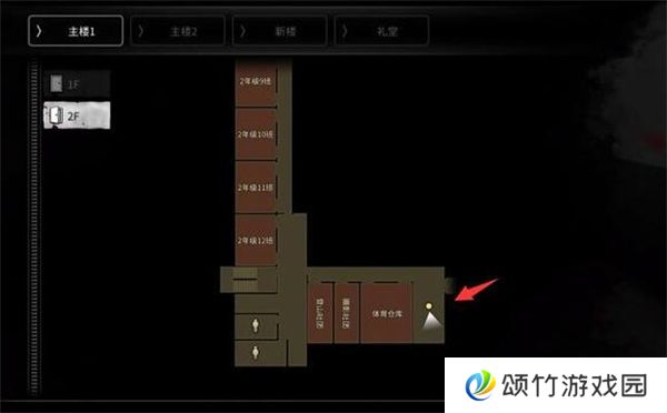 白**人节恐怖学校