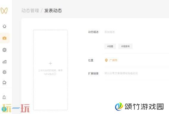 原神视频攻略怎么分享 原神视频号助手玩法教程