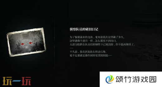 第一狂战士卡赞被遗忘的神庙攻略 全流程攻略