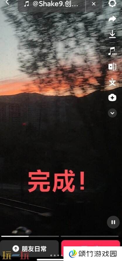原神活动douyin怎么玩 原神douyin玩法详解