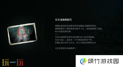 第一狂战士卡赞被遗忘的神庙攻略 全流程攻略