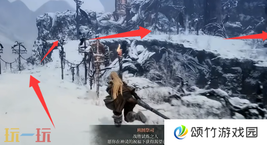 第一狂战士卡赞试炼雪原攻略 全流程攻略