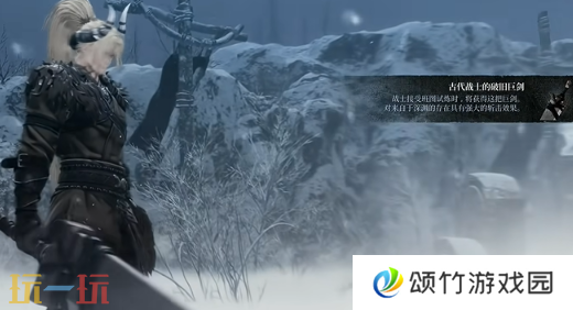 第一狂战士卡赞试炼雪原攻略 全流程攻略