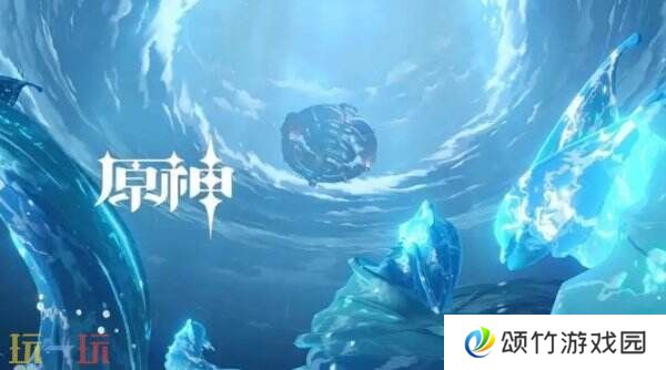 原神有和火山版抖音联动吗 原神火山活动攻略