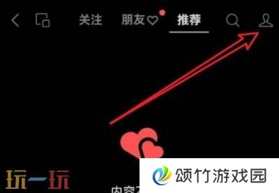 原神视频攻略怎么分享 原神视频号助手玩法教程