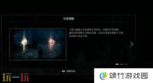 第一狂战士卡赞被遗忘的神庙攻略 全流程攻略