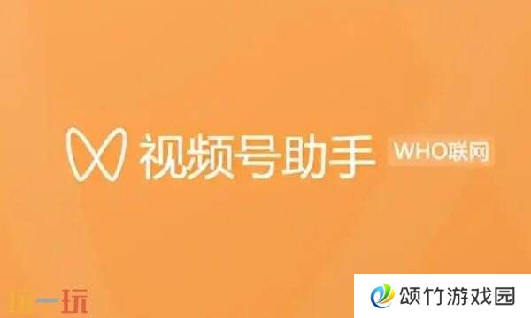 原神视频攻略怎么分享 原神视频号助手玩法教程