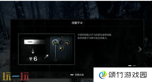 第一狂战士卡赞试炼雪原攻略 全流程攻略
