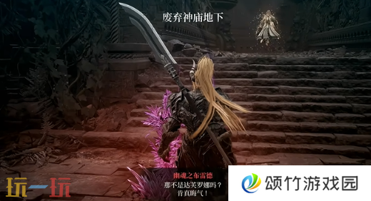 第一狂战士卡赞被遗忘的神庙攻略 全流程攻略