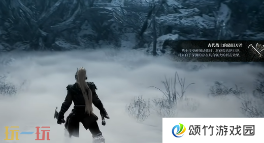 第一狂战士卡赞试炼雪原攻略 全流程攻略