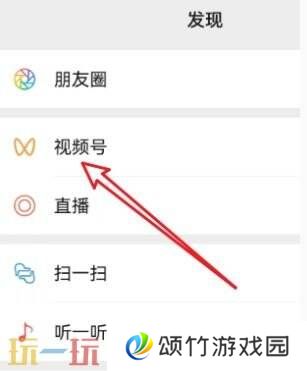 原神视频攻略怎么分享 原神视频号助手玩法教程