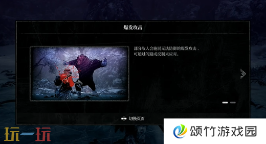 第一狂战士卡赞试炼雪原攻略 全流程攻略