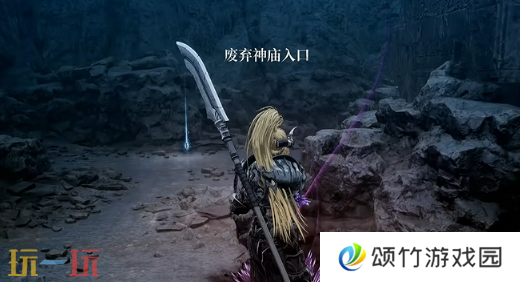 第一狂战士卡赞被遗忘的神庙攻略 全流程攻略
